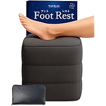 Amazon | [TAVILAX] フットレスト 飛行機 【るるぶ掲載＆現役CA監修